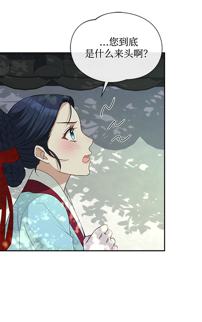 [第32话] 是我举荐你的59