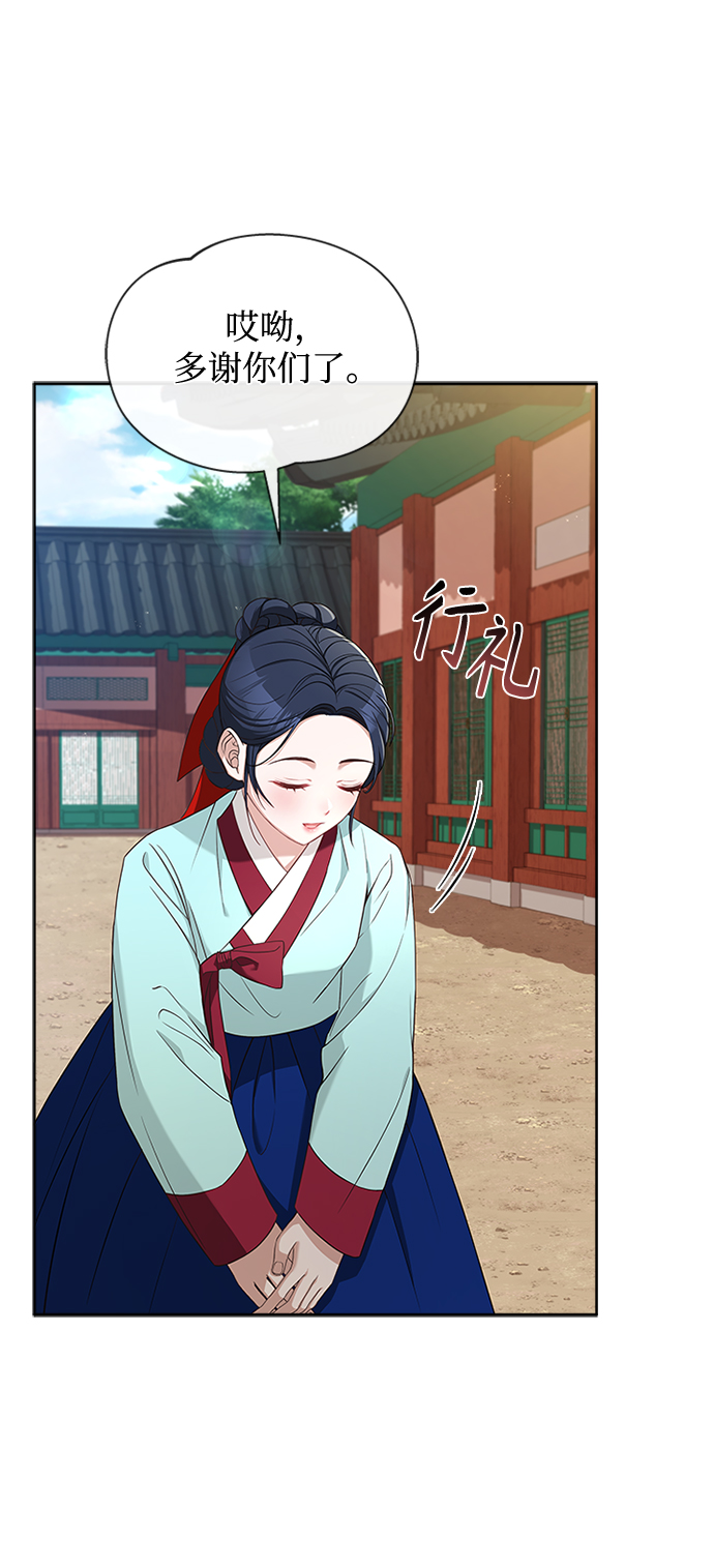 [第15话] 最信任的亲信和最最信任的亲信58