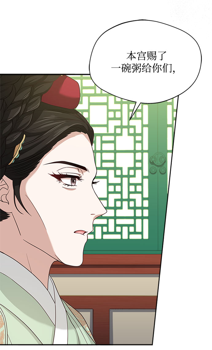 [第30话] 食物的珍贵44
