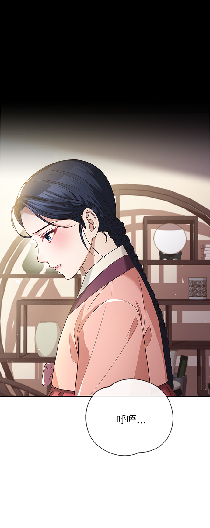 [第19话] 你可别胡说了29