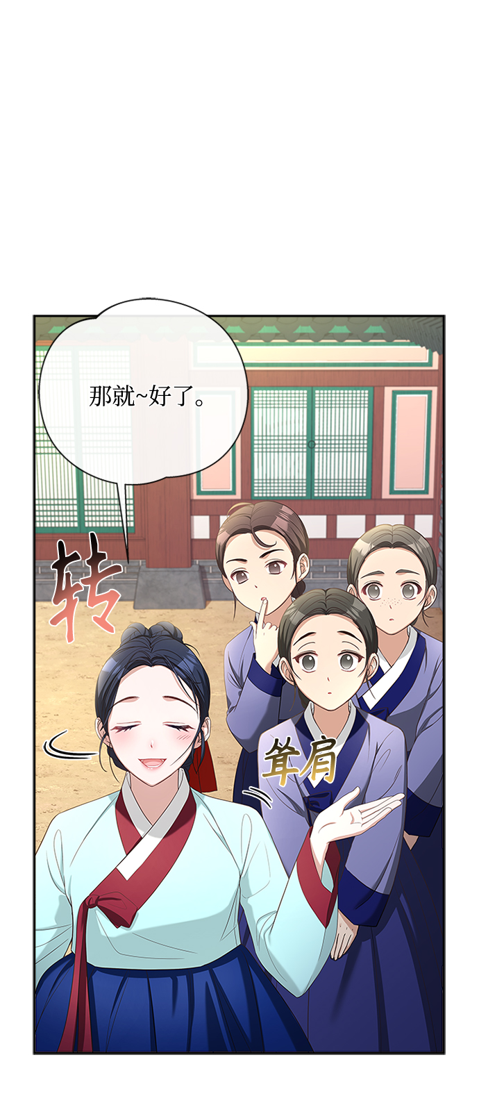 [第16话] 这话你们也信？46