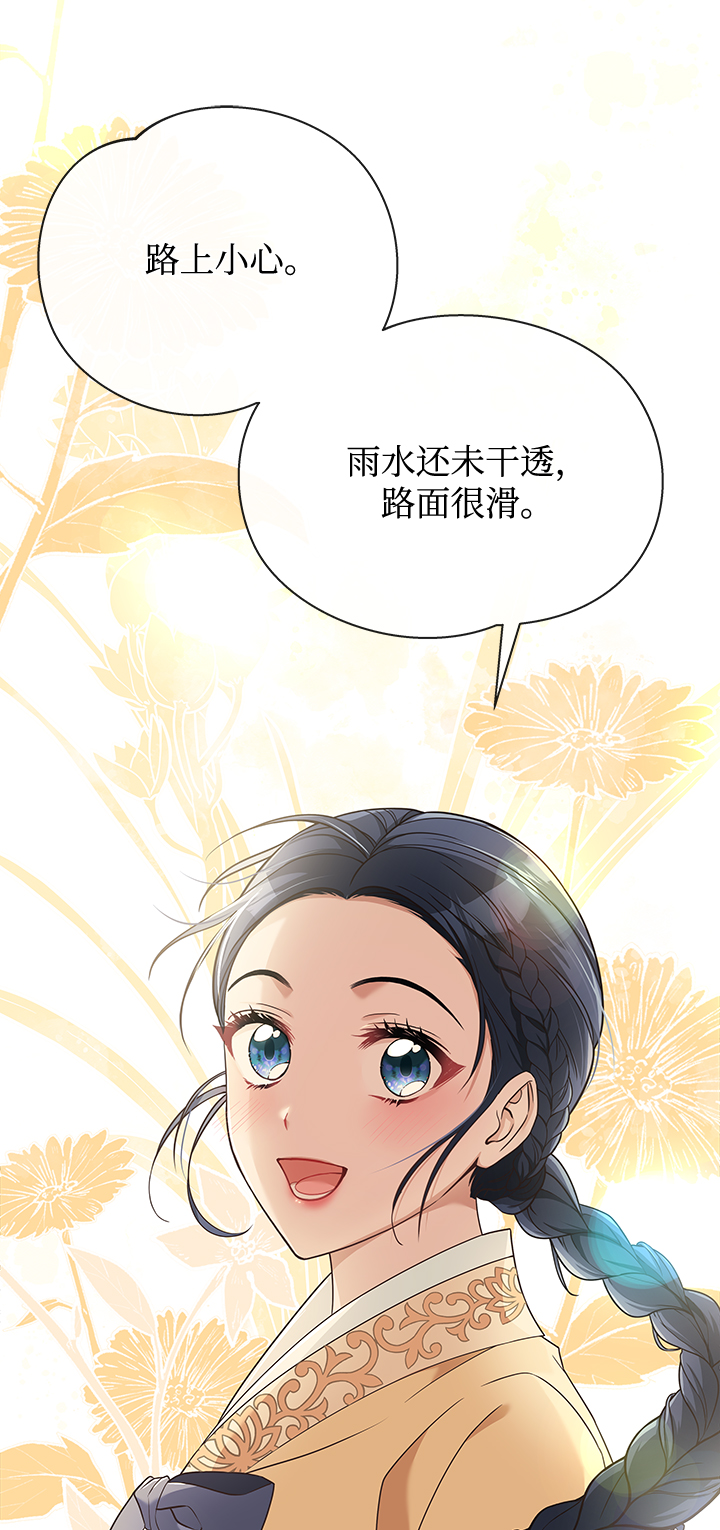 [第23话] 骗人的吧？37