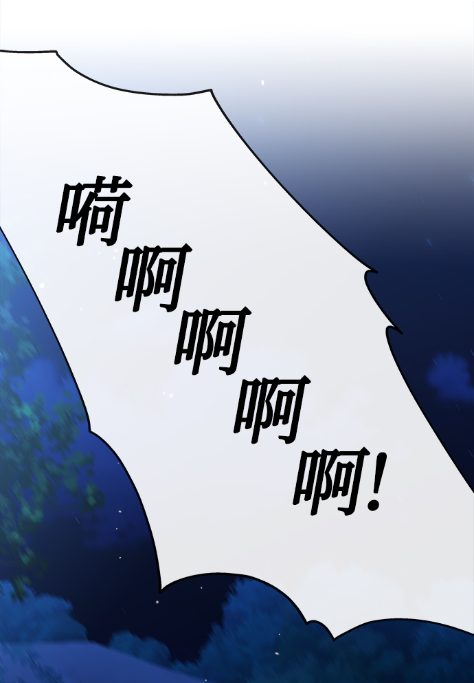 [第6话] 把手放开31