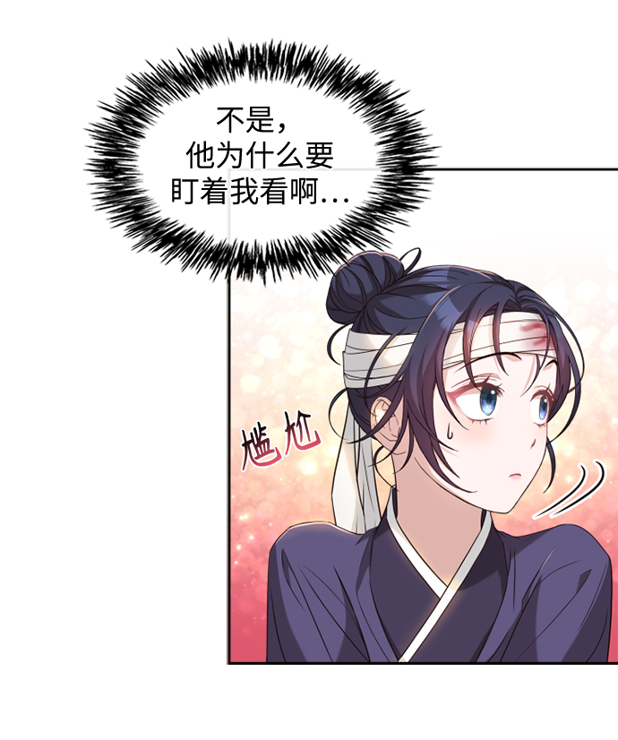 [第10话] 怎麽可能52