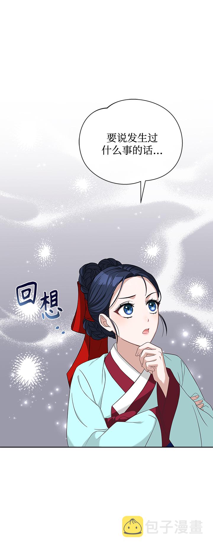 [第23话] 骗人的吧？82