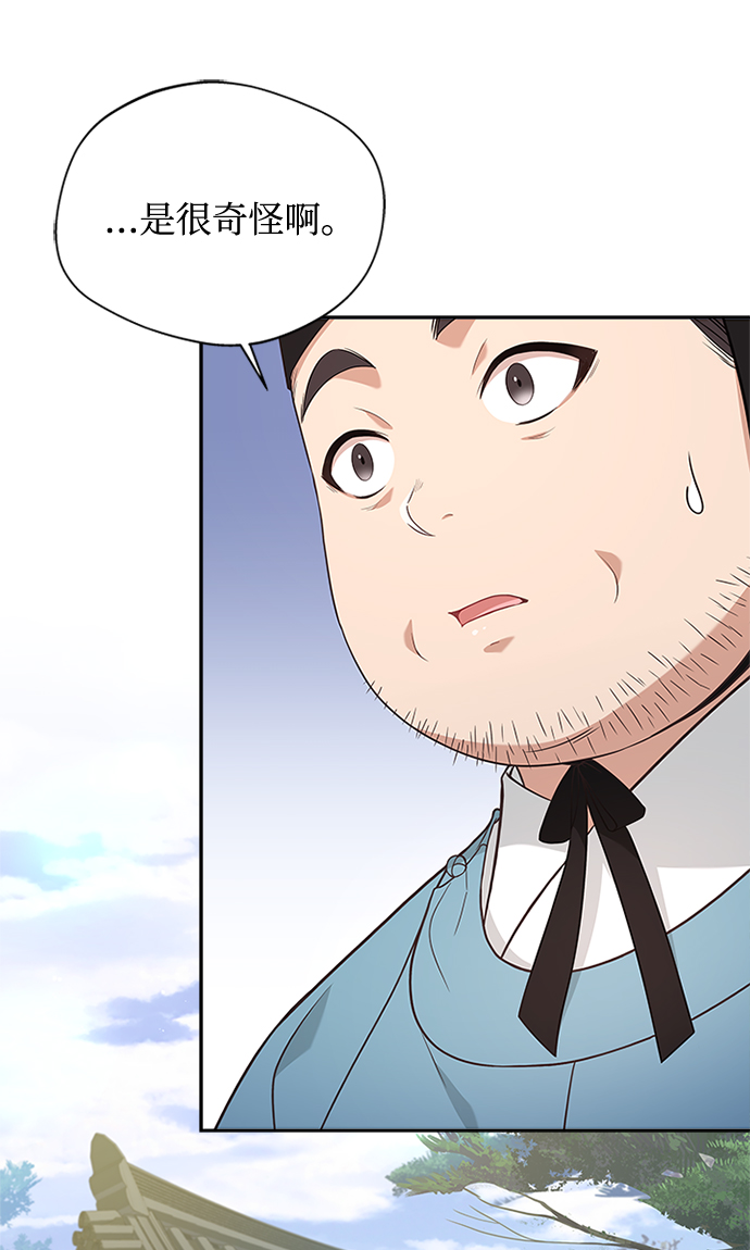 [第26话] 改变不了怎麽办？87