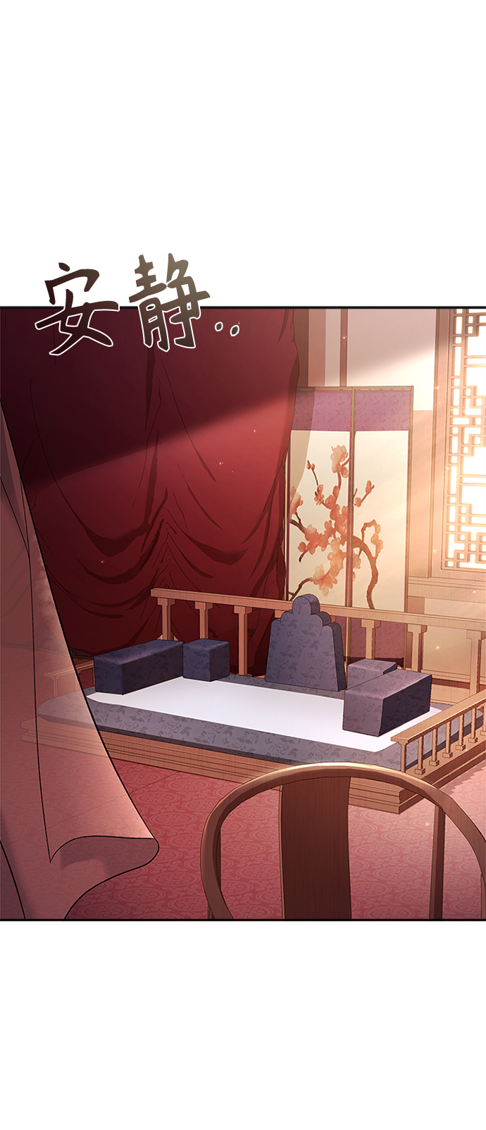 [第18话] 我来给你带路82