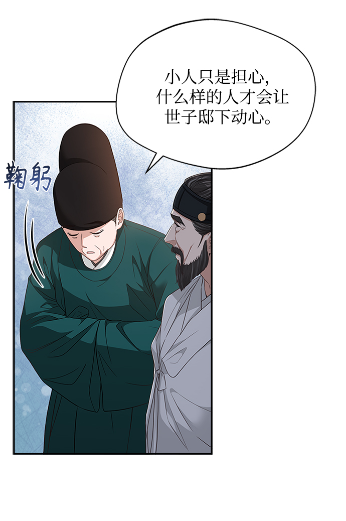 [第12话] 不要抵赖52