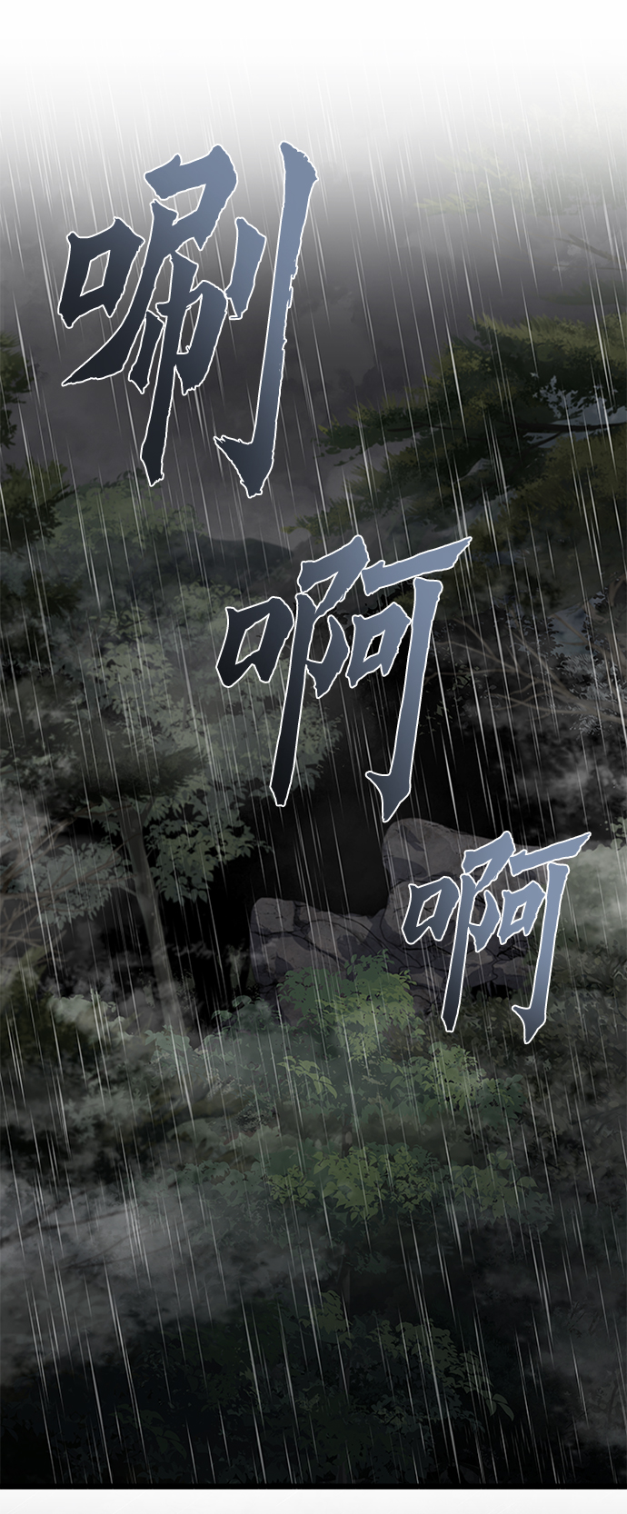 [第22话] 巧合1