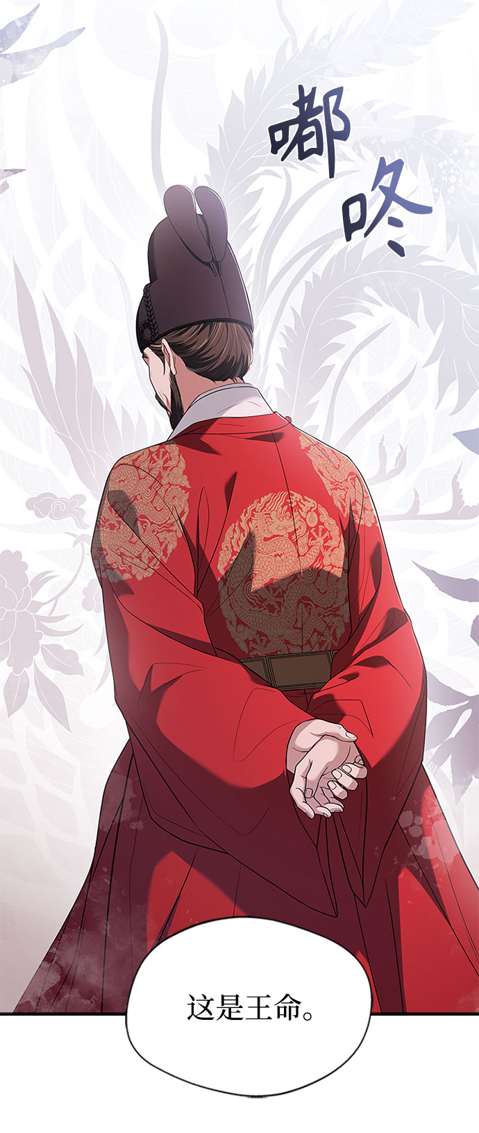 [第32话] 是我举荐你的83