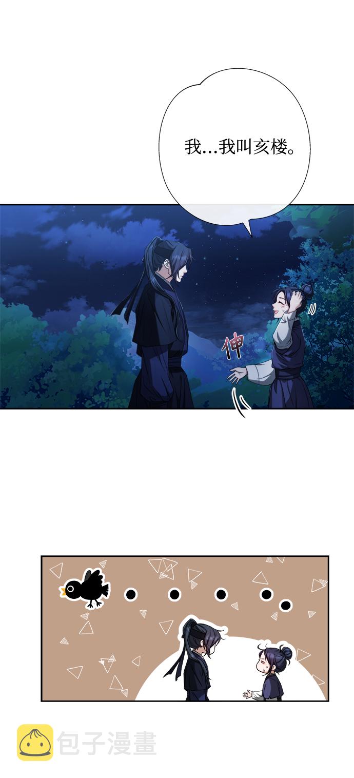 [第7话] 我不管了5
