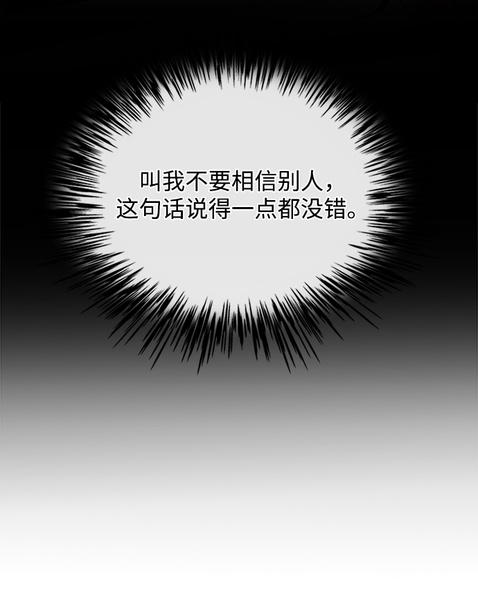 [第25话] 行不行由我来判断32