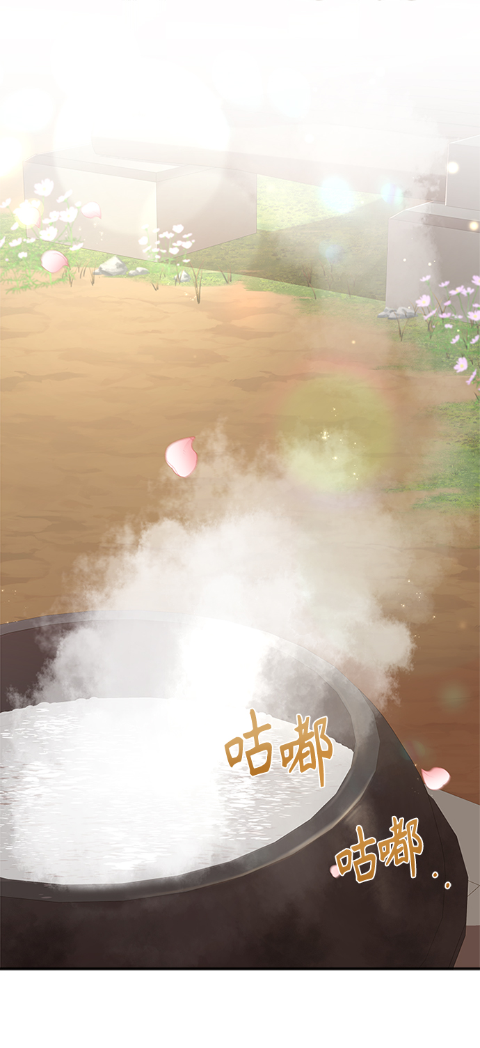 [第10话] 怎麽可能72
