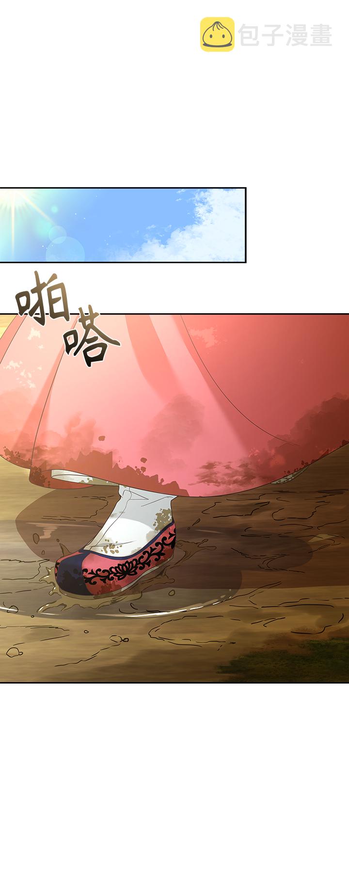 [第23话] 骗人的吧？32