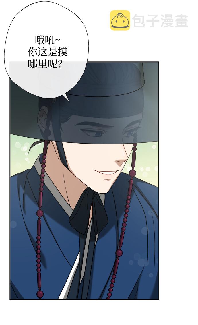 [第7话] 我不管了34