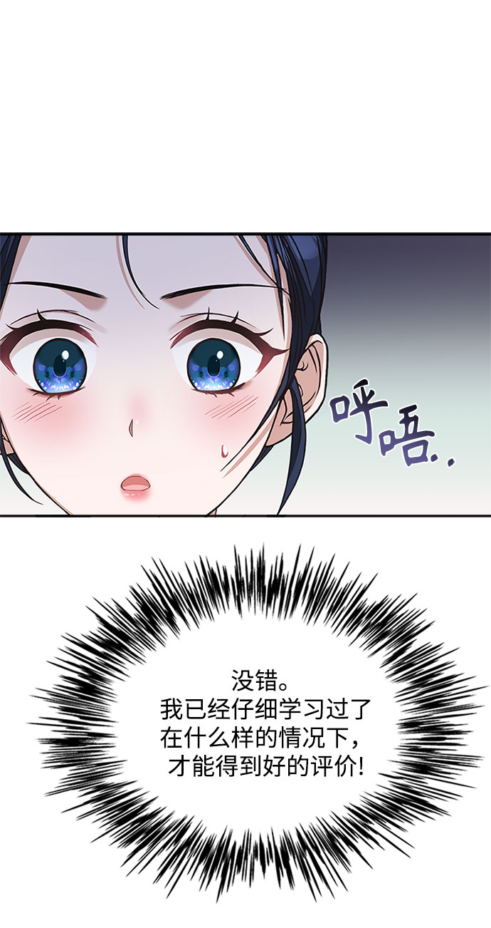[第31话] 想想都觉得可怕46