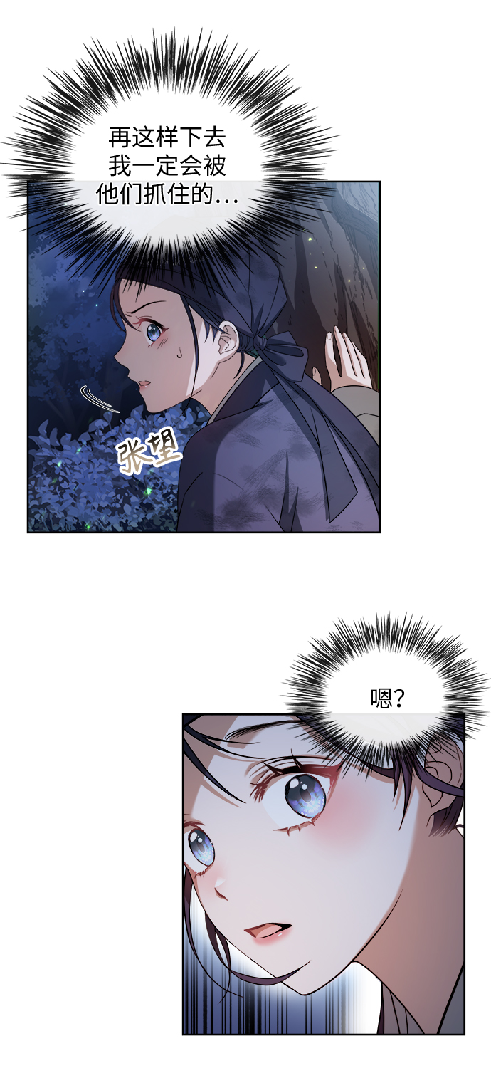 [第1话] 这该死的缘分83