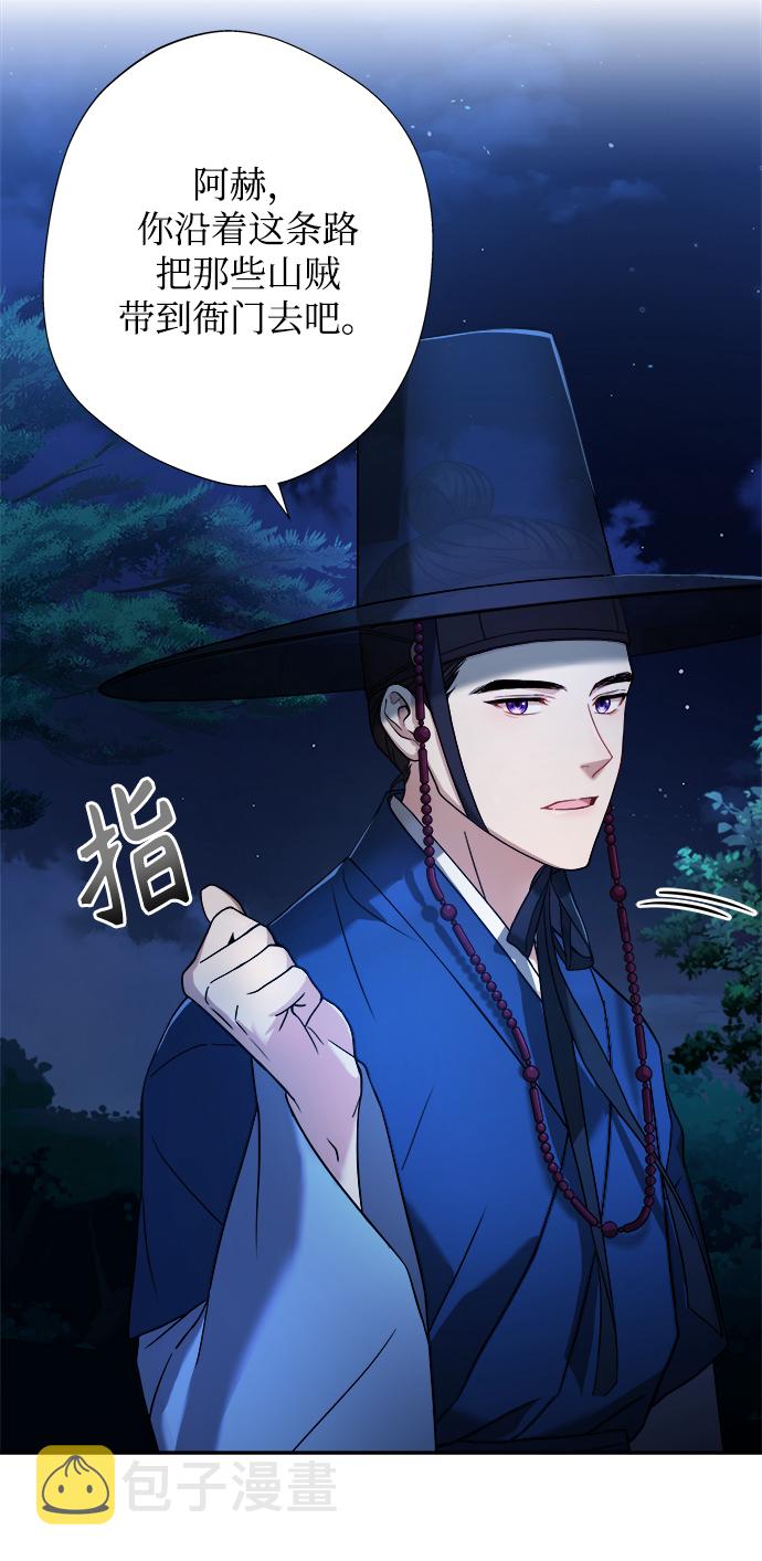 [第7话] 我不管了7