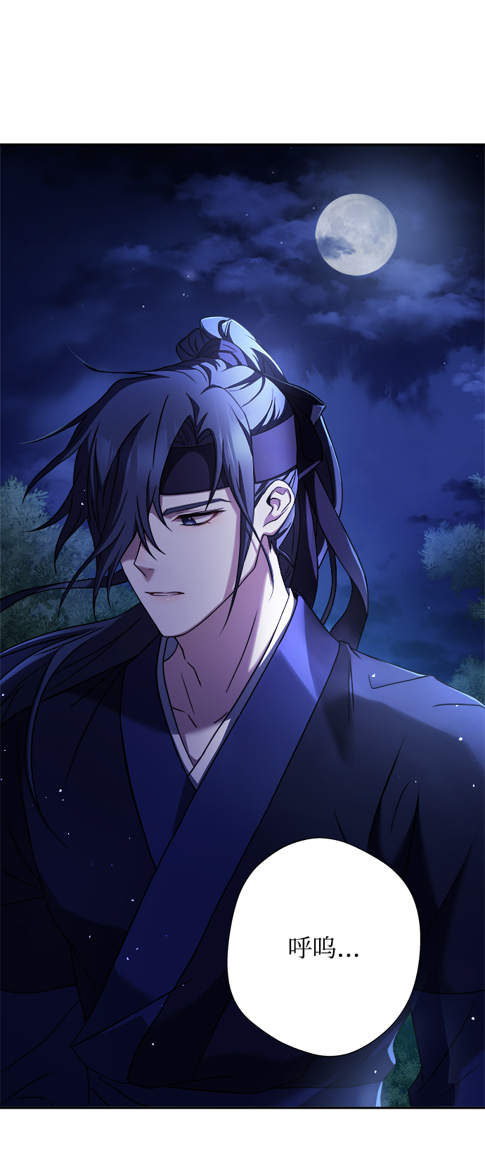 [第7话] 我不管了17