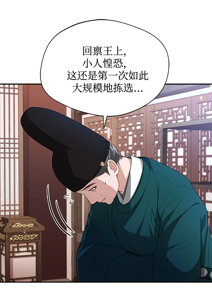 [第12话] 不要抵赖39