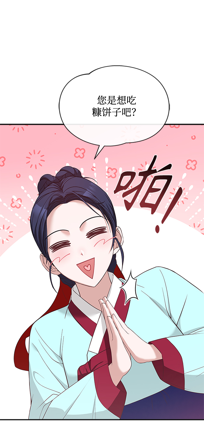 [第35话] 您不是知道吗？3