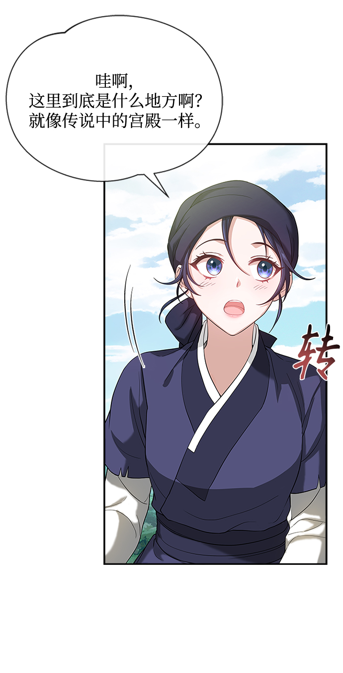 [第12话] 不要抵赖72