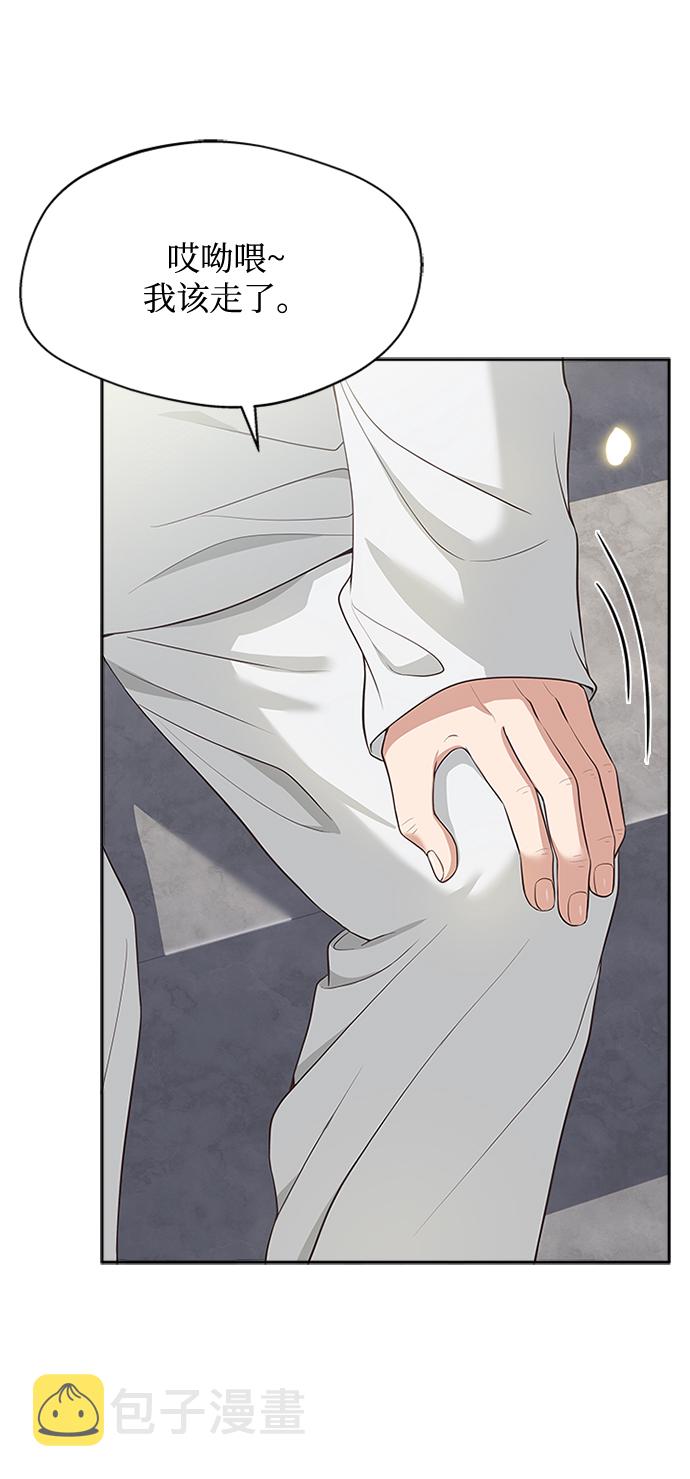 [第33话] 让人误会25