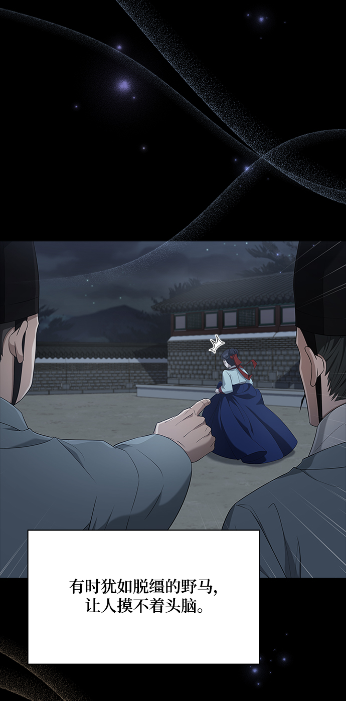 [第38话] 这还是第一次13