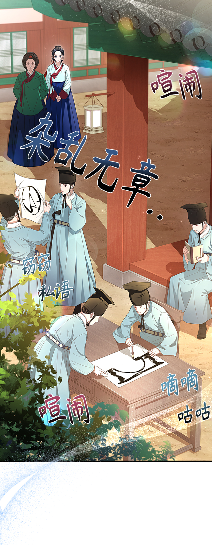 [第14话] 等一下！76