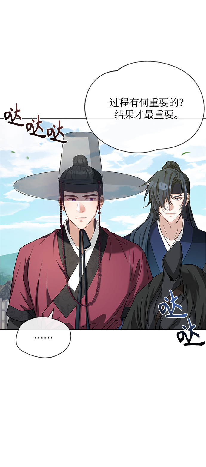 [第12话] 不要抵赖68