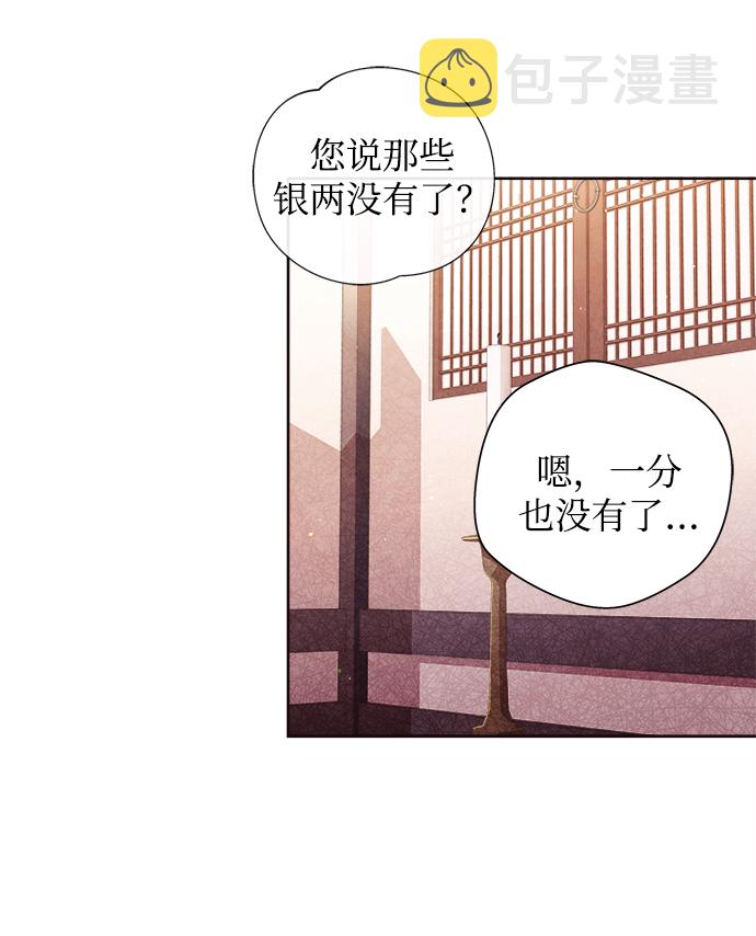[第1话] 这该死的缘分60