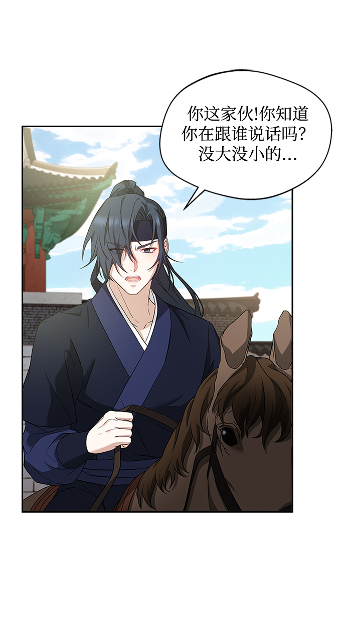 [第13话] 嘴巴都要裂开了8