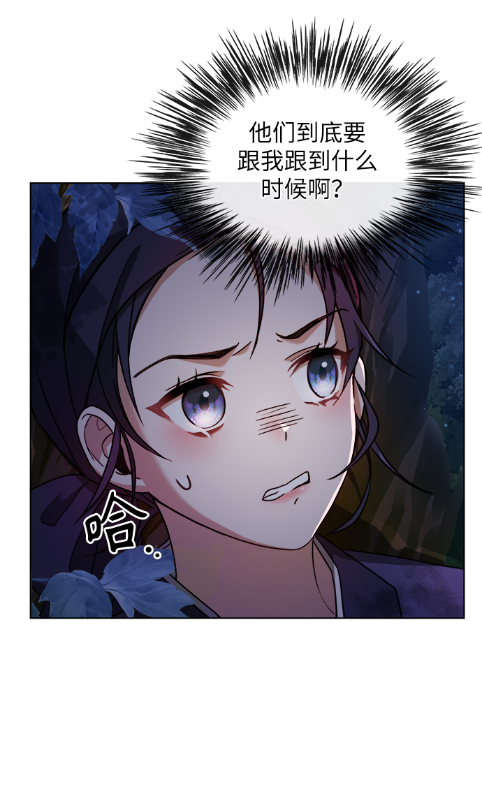 [第1话] 这该死的缘分82