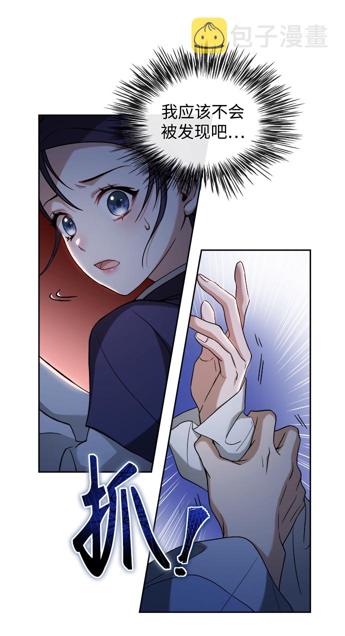 [第1话] 这该死的缘分104