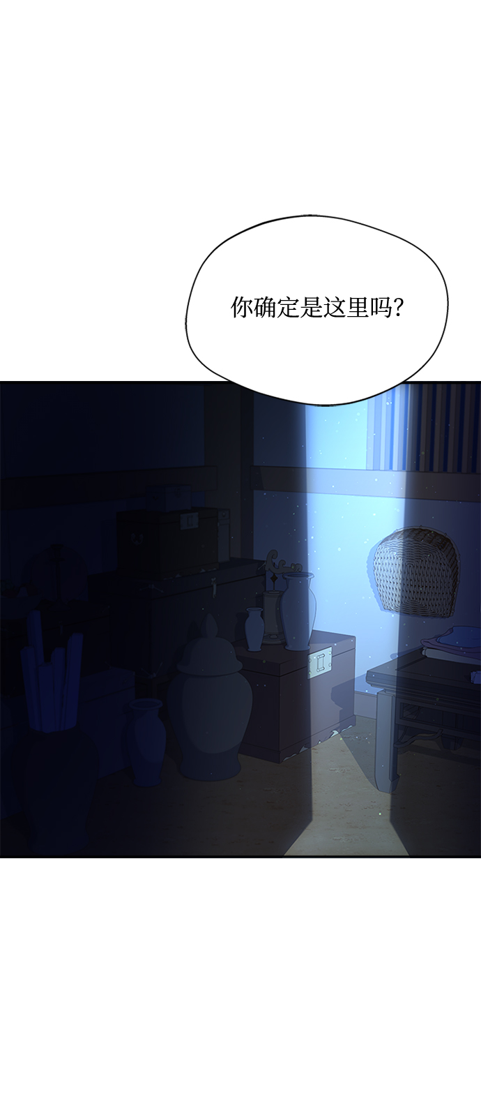 [第38话] 这还是第一次49
