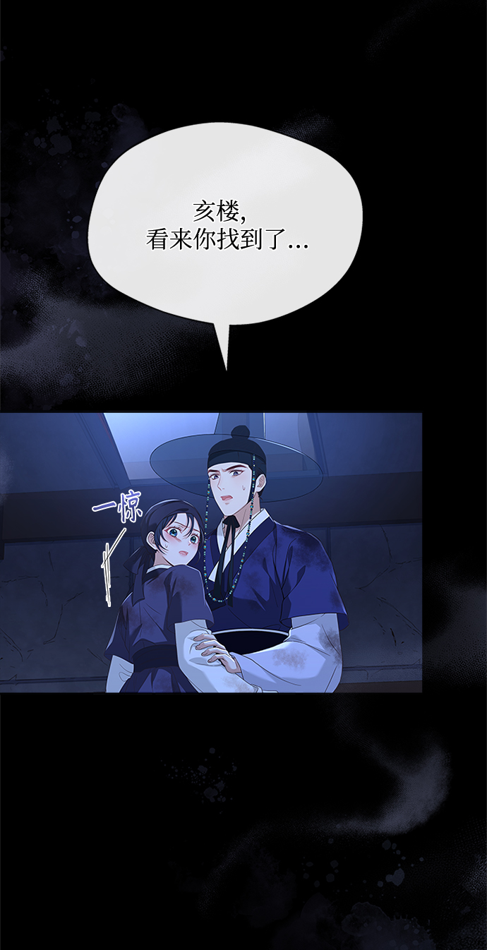 [第39话] 不要回头82