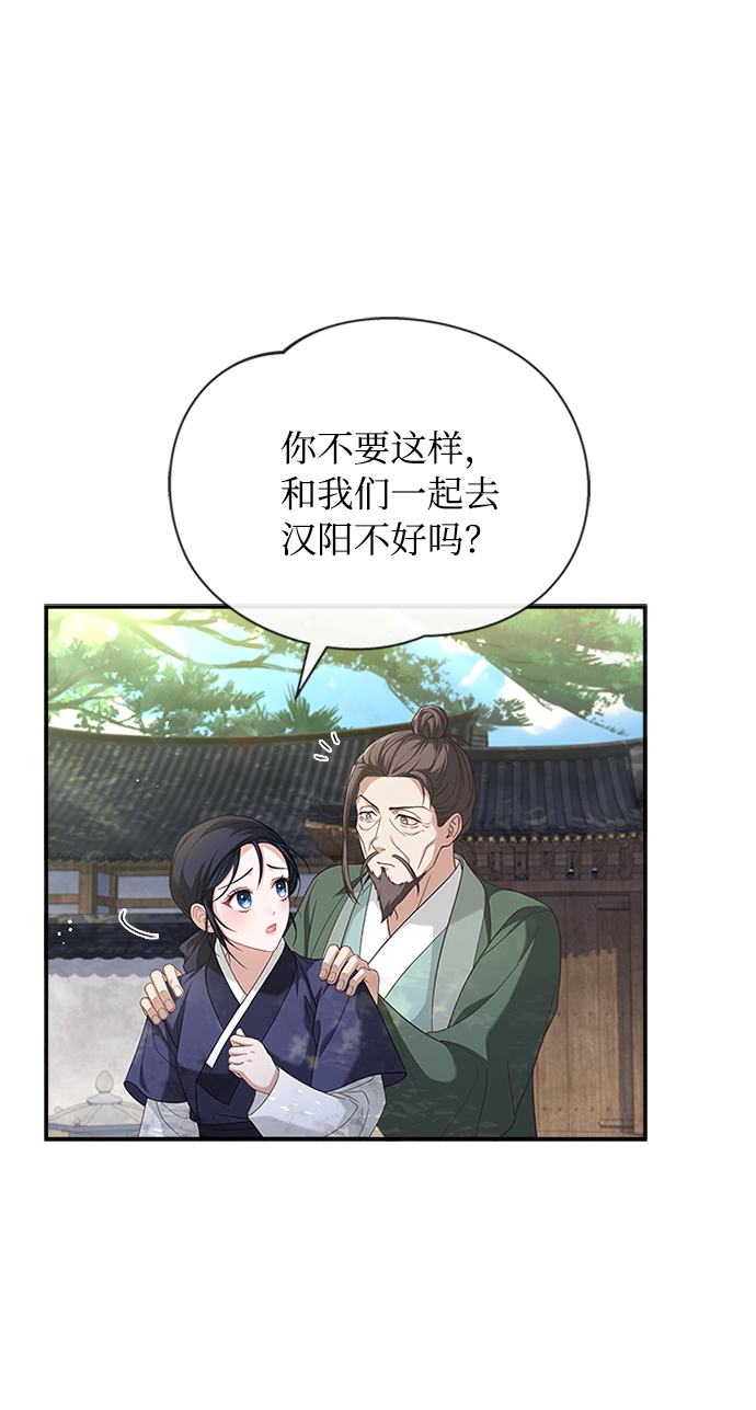 [第40话] 我说的是真的（第一季完结）52
