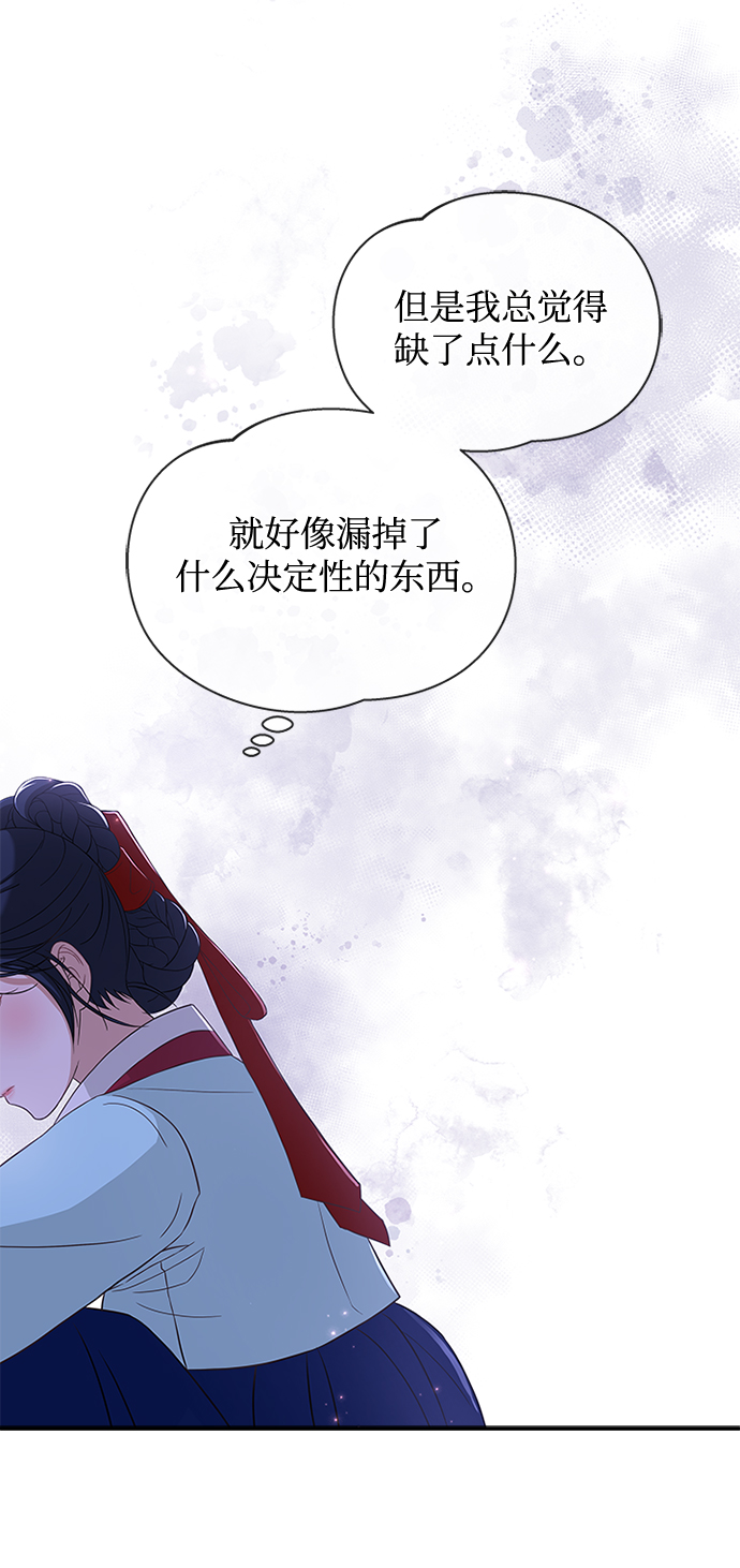 [第27话] 饱含心意42