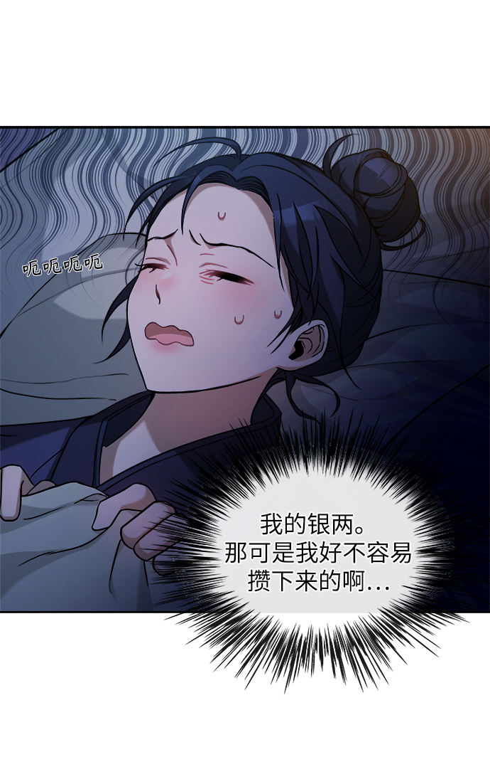 [第3话] 这里到底有什麽47