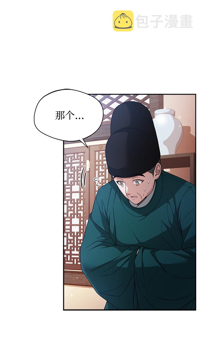 [第12话] 不要抵赖37