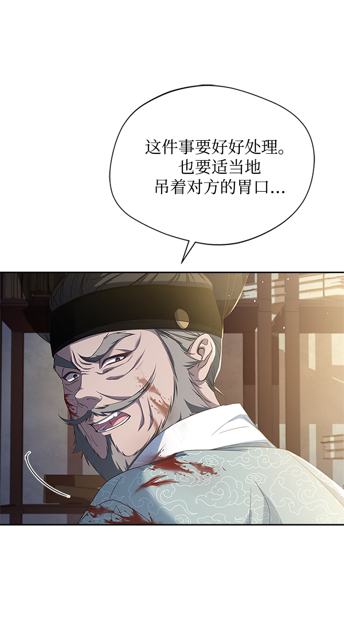 [第40话] 我说的是真的（第一季完结）32