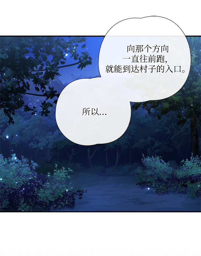 [第5话] 要怎麽办？38