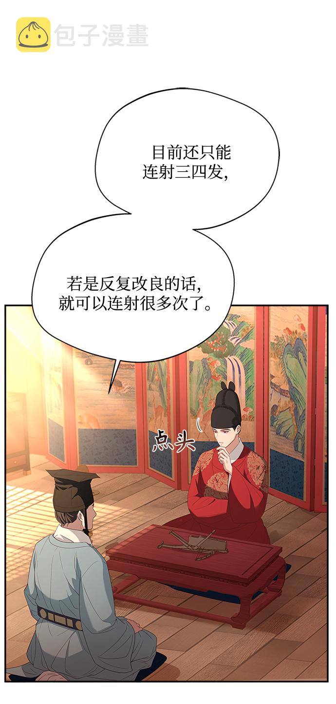 [第16话] 这话你们也信？3