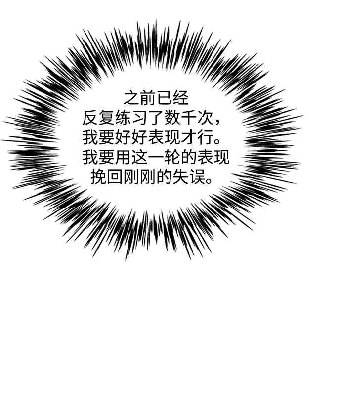 [第31话] 想想都觉得可怕47