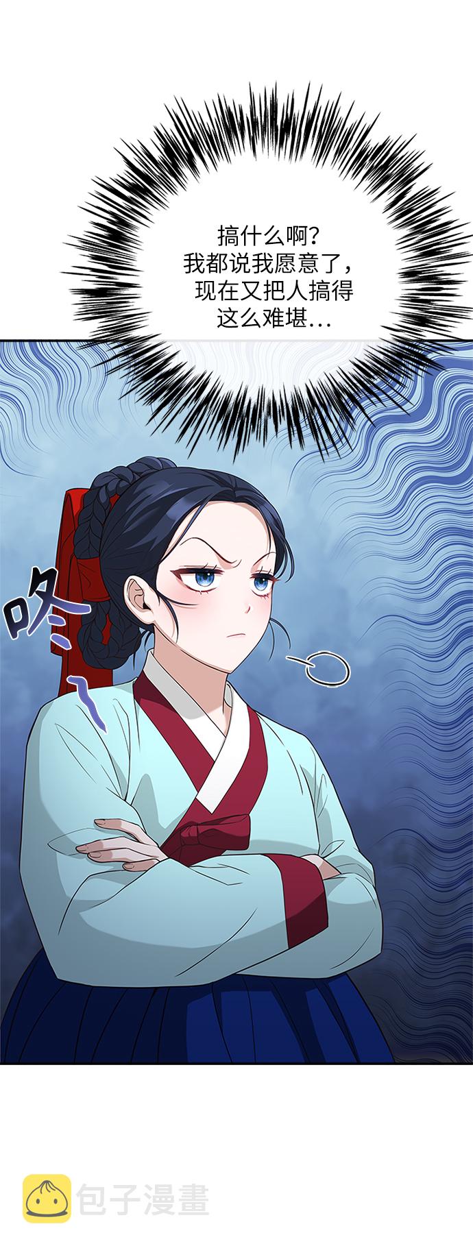 [第18话] 我来给你带路8