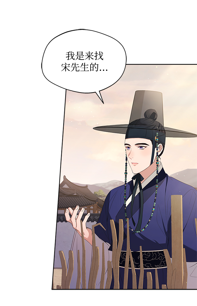 [第35话] 您不是知道吗？71