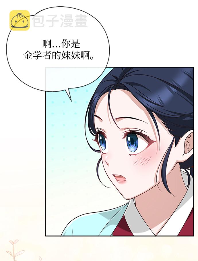 [第25话] 行不行由我来判断78
