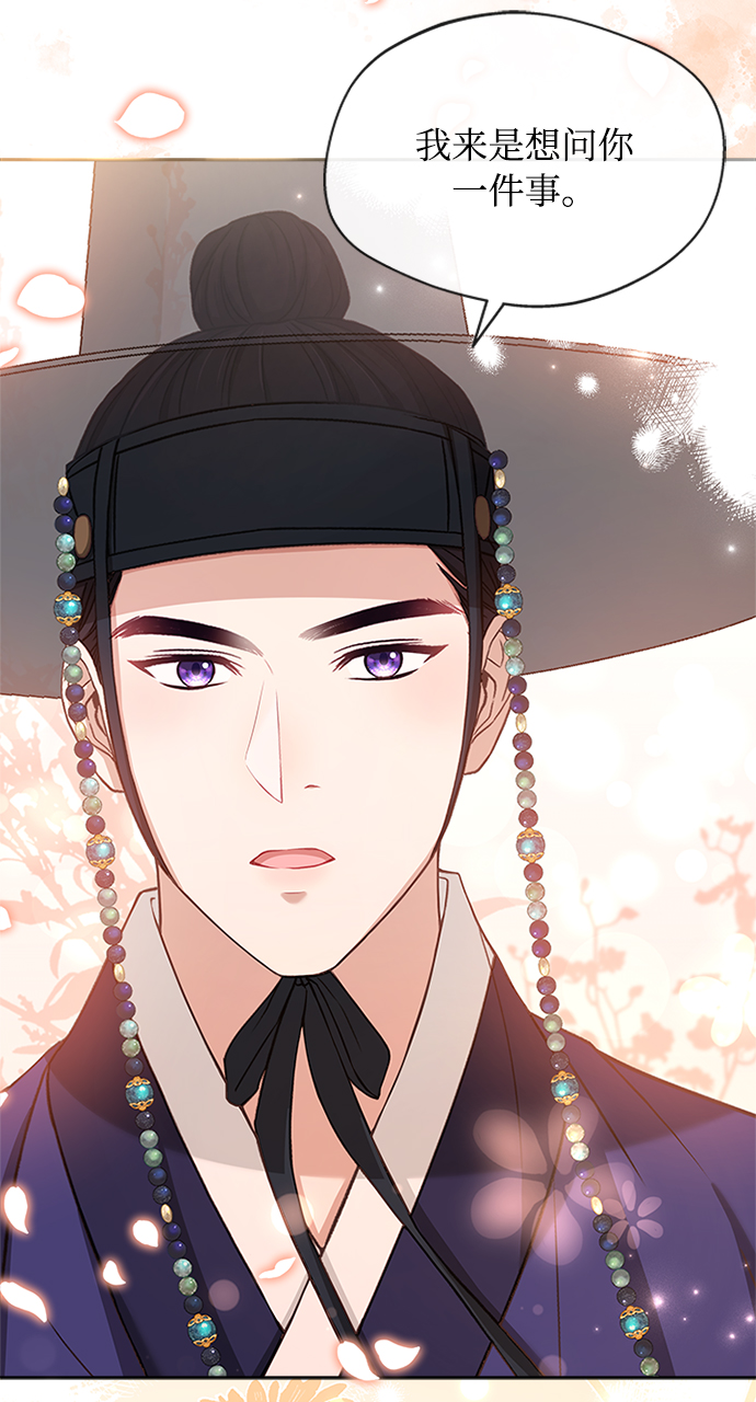 [第35话] 您不是知道吗？29