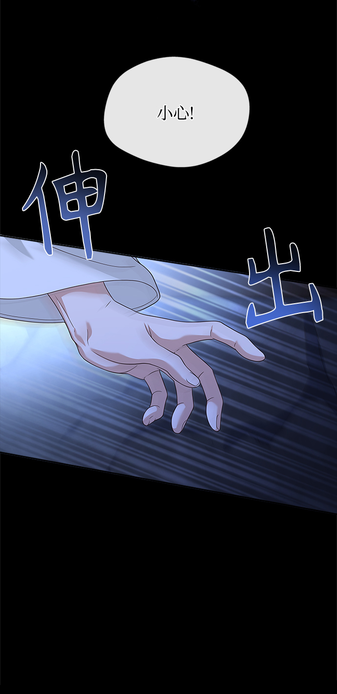[第39话] 不要回头76