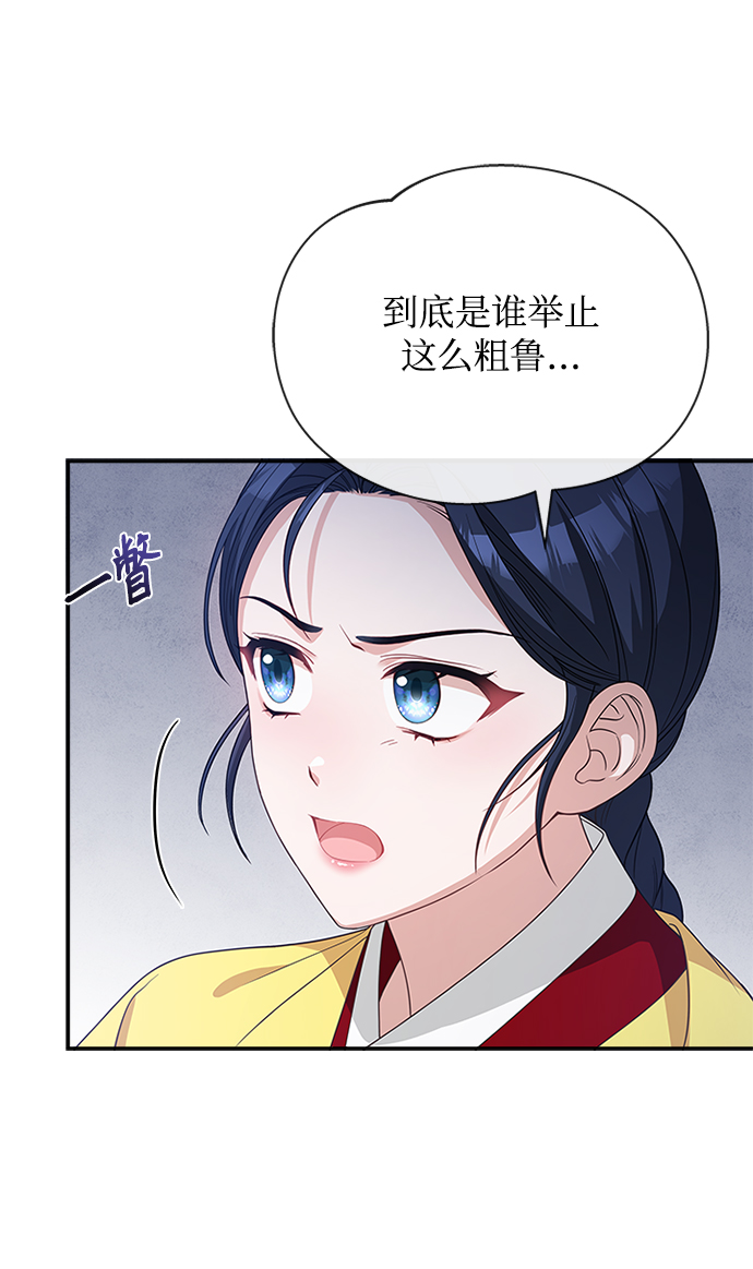 [第29话] 你笑什麽啊？58